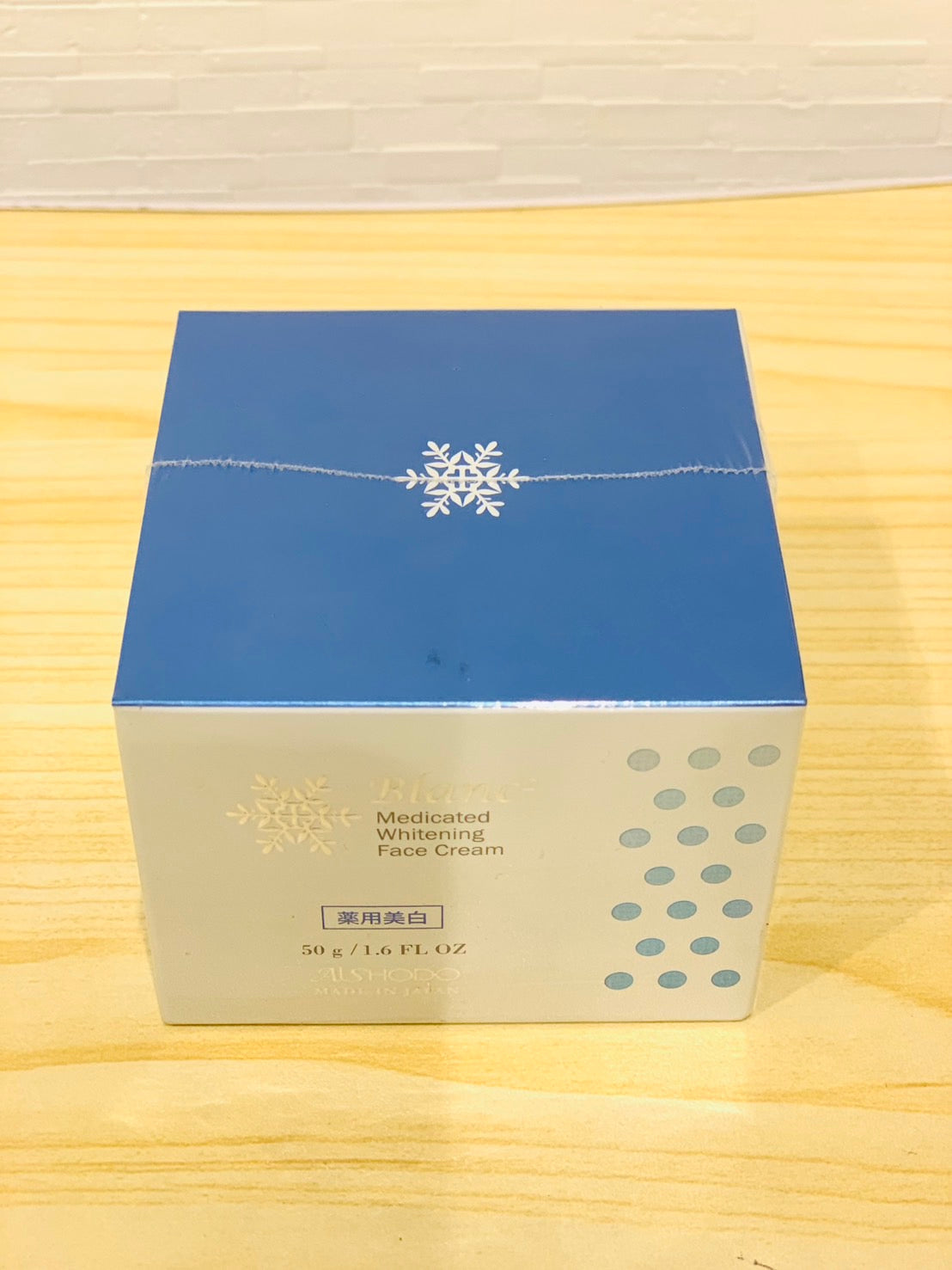 The medicinal whitening skincare set BlanC2