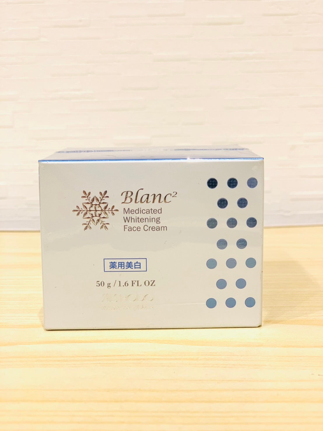 The medicinal whitening skincare set BlanC2