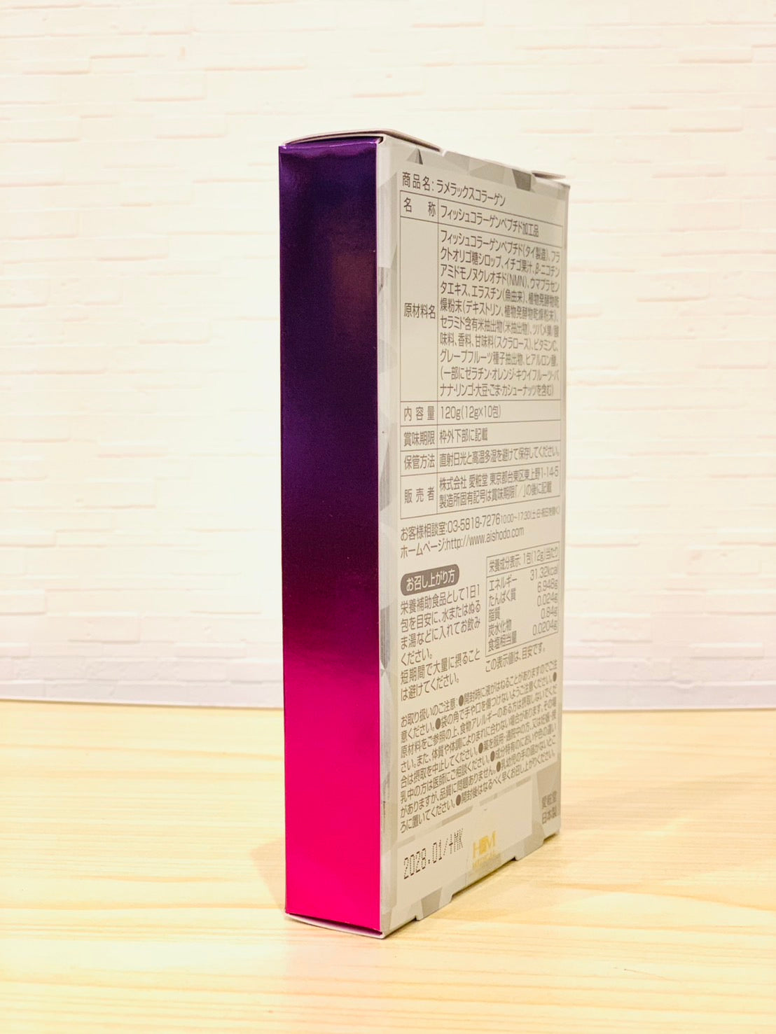 Lamelux Collagen 10000mg