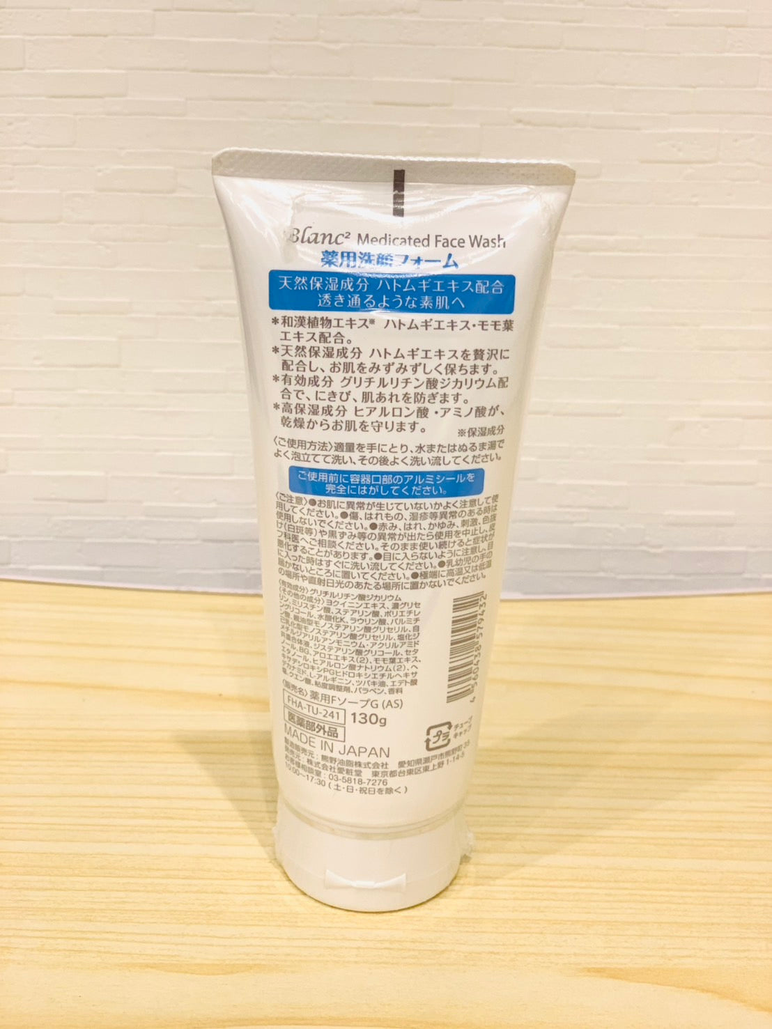 Blanc2 Medicated Face Wash