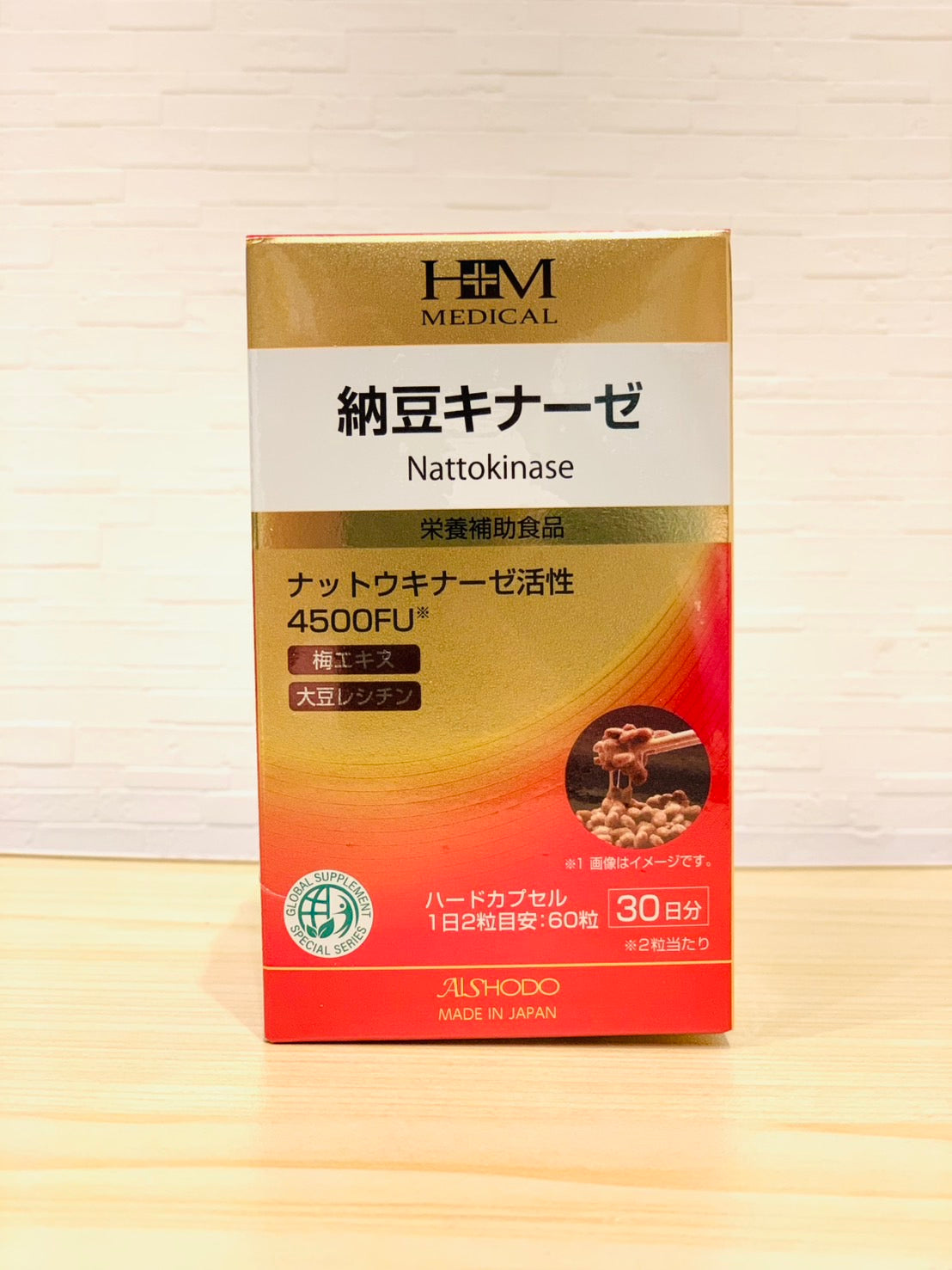 Nattokinase