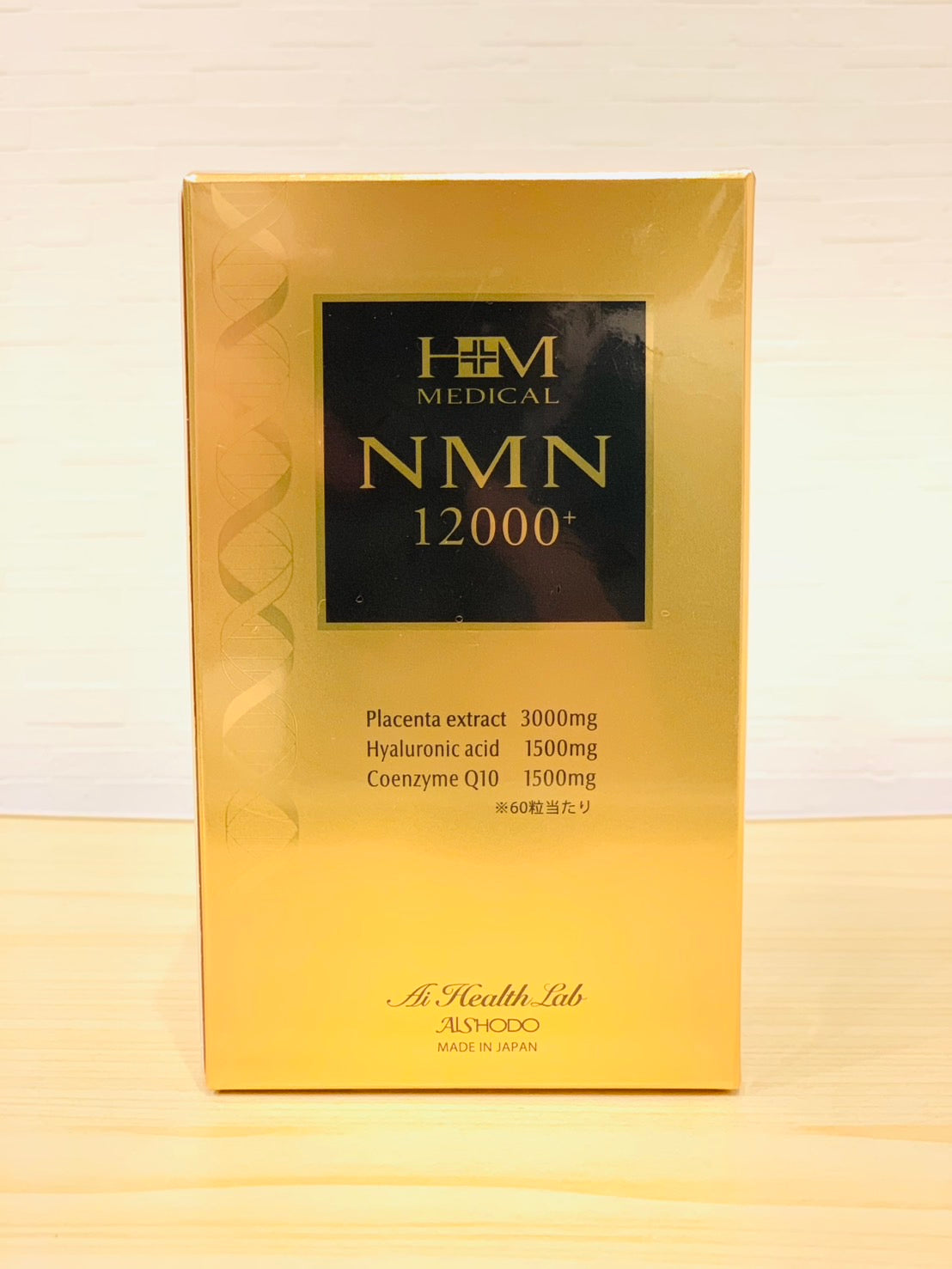 Anti-Aging & Longevity Supplement NMN 12000+