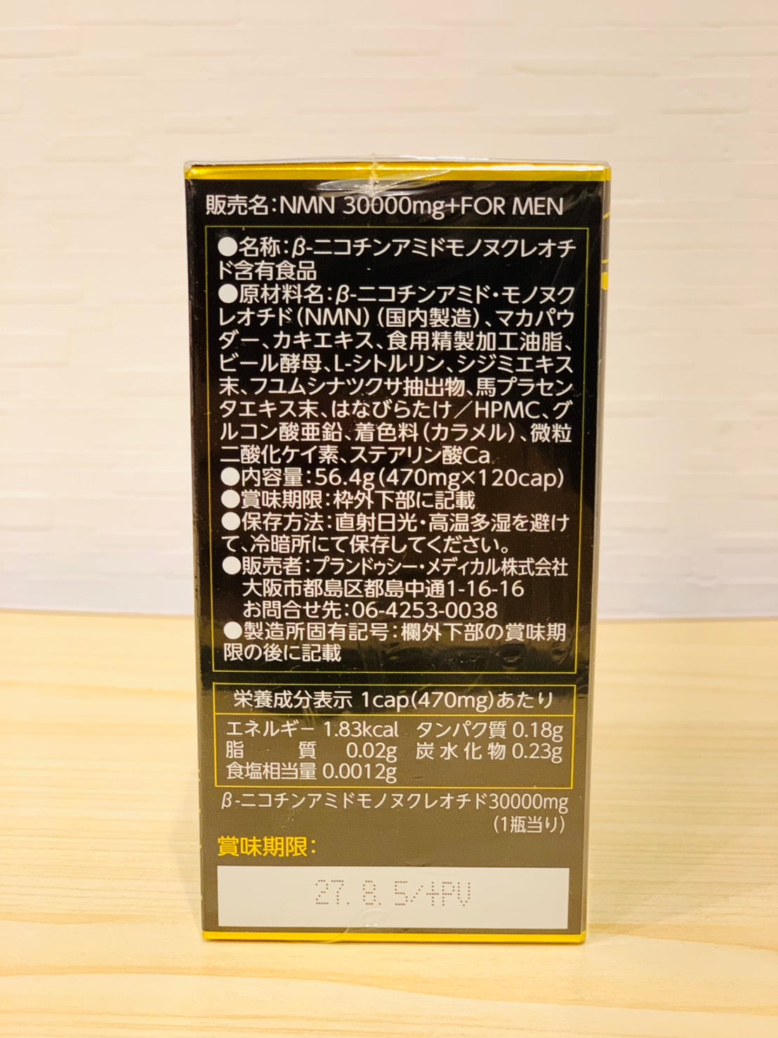 NMN 30000 MG For Men