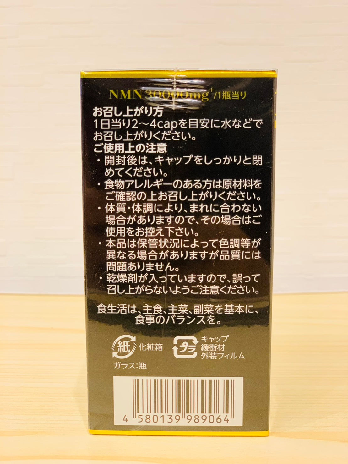 NMN 30000 MG For Men