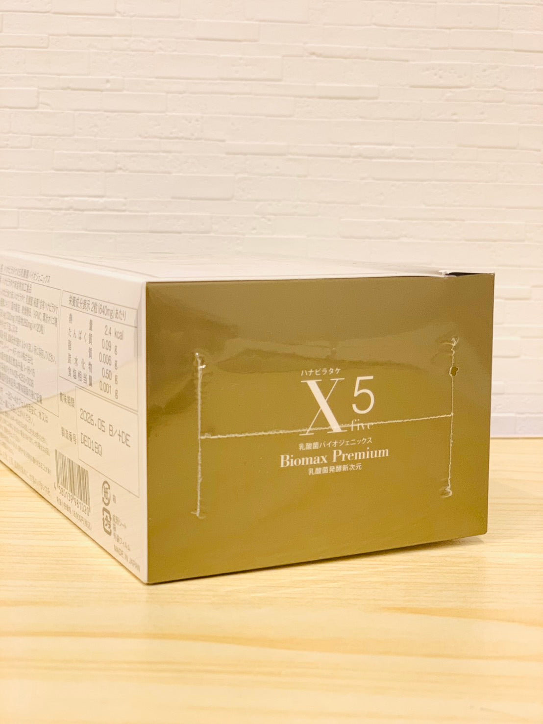 New Hanabiratake X5 Biomax Premium