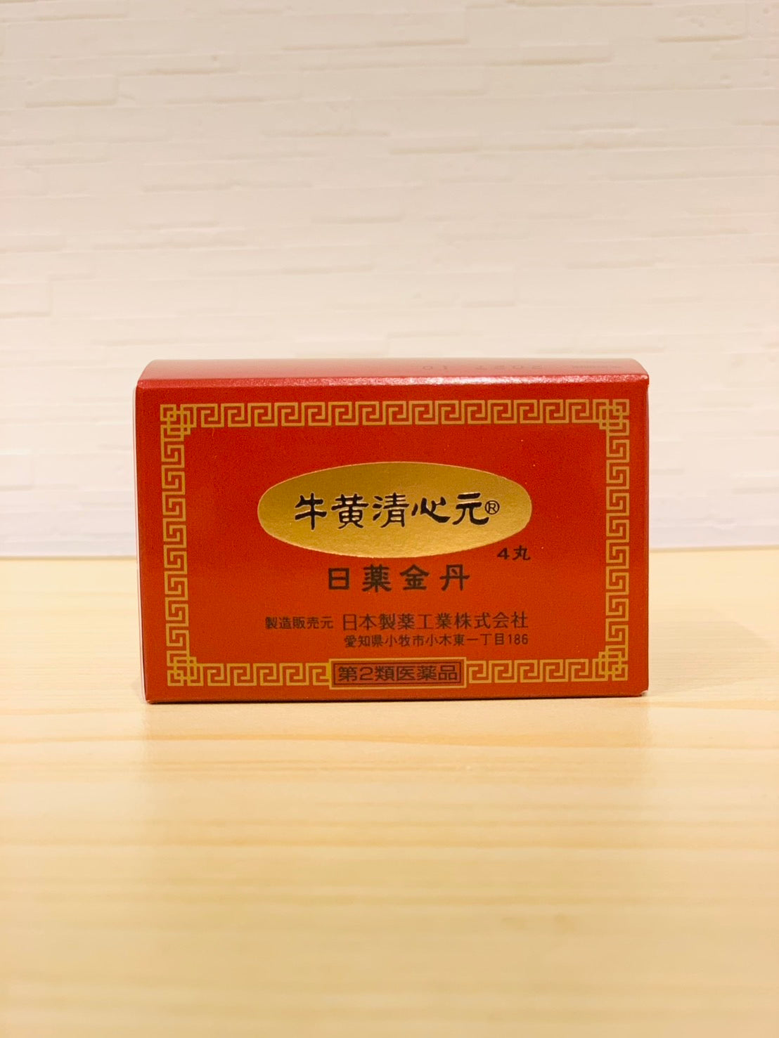 Cattle Gallstone Pills