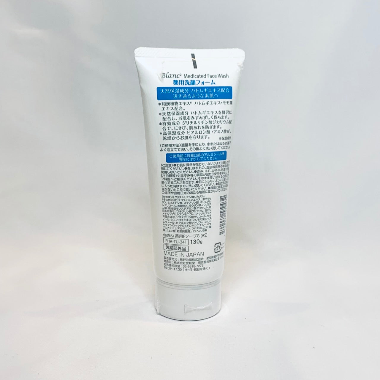 Blanc2 Medicated Face Wash