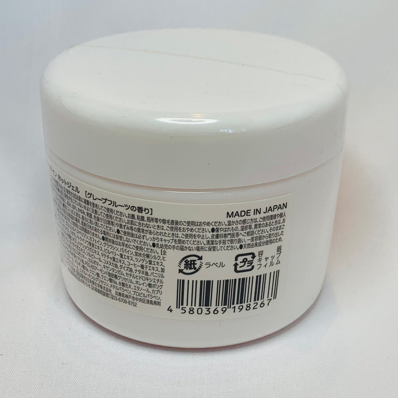 Heat Retain Hot Gel