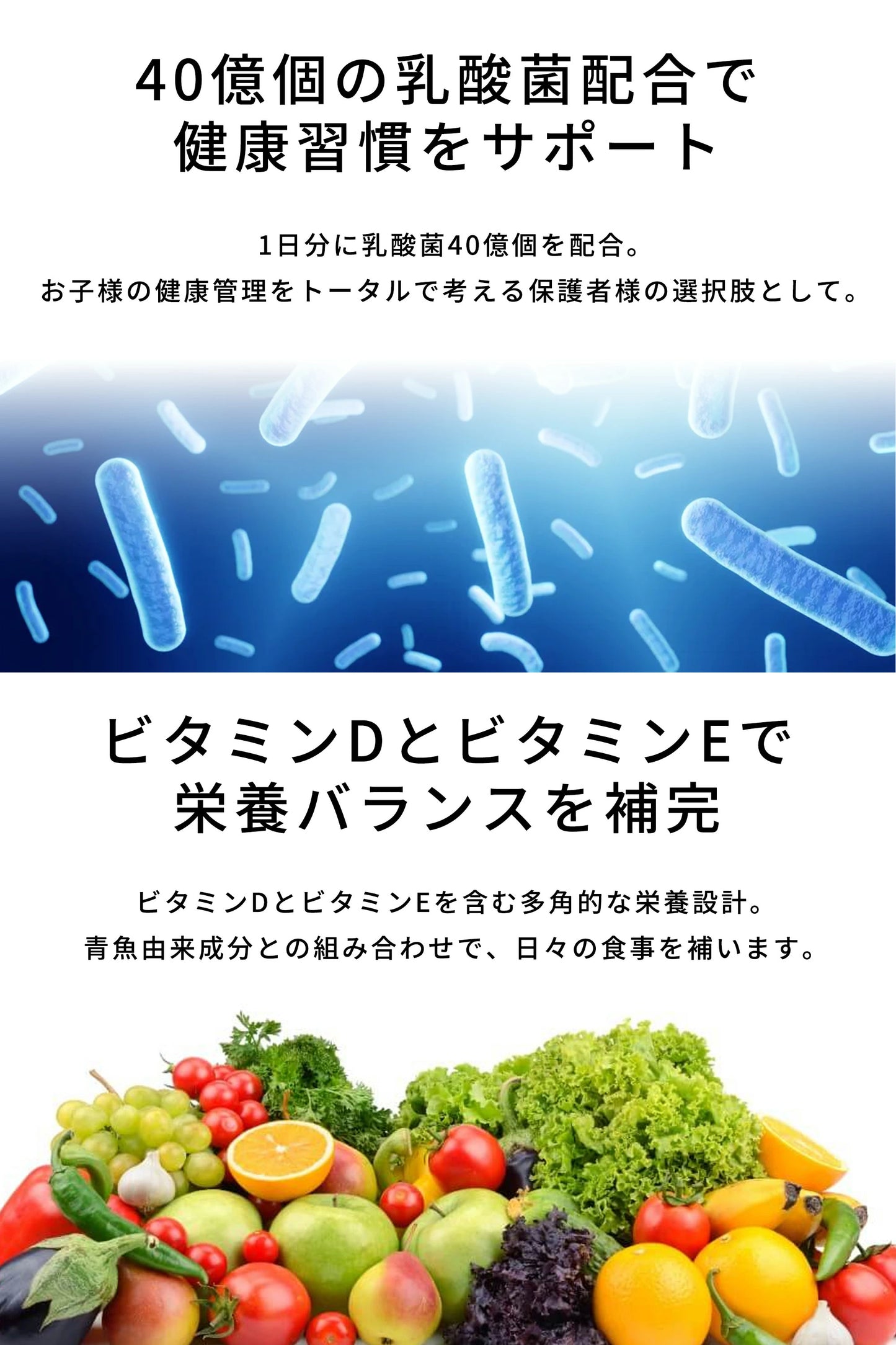 DHA + EPA Supplement for Kids