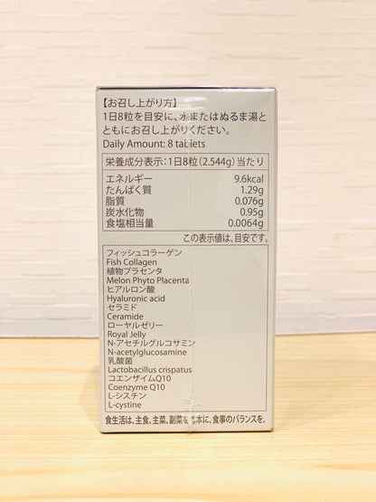 Blanc2 Beautry Bright Pills