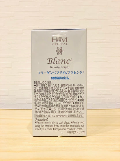 Blanc2 Beautry Bright Pills