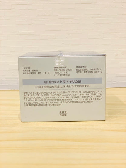 The medicinal whitening skincare set BlanC2