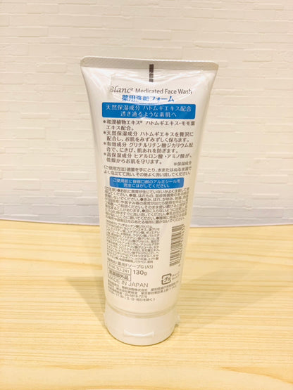 Blanc2 Medicated Face Wash