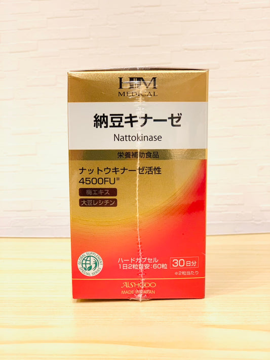 Nattokinase