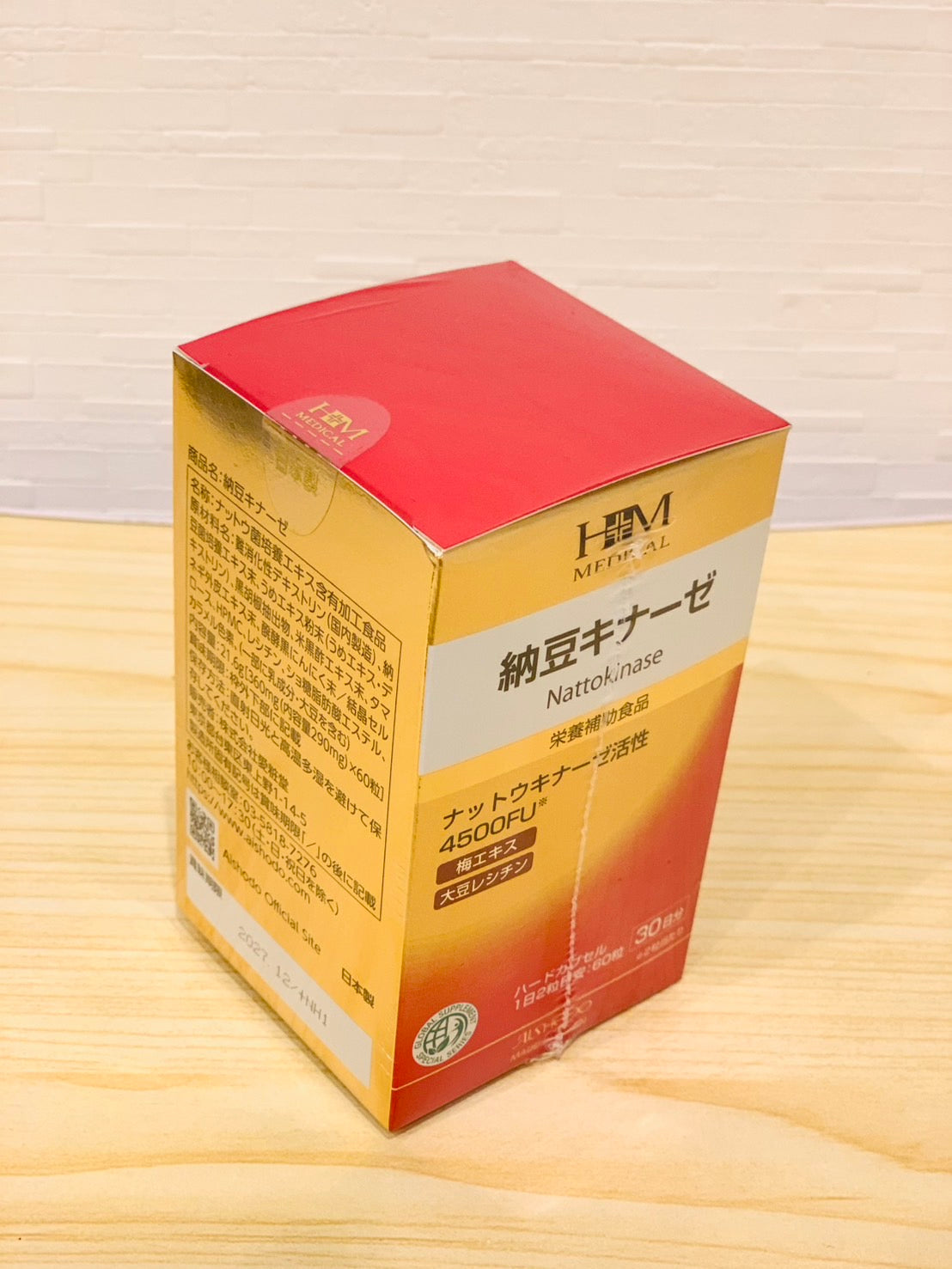 Nattokinase