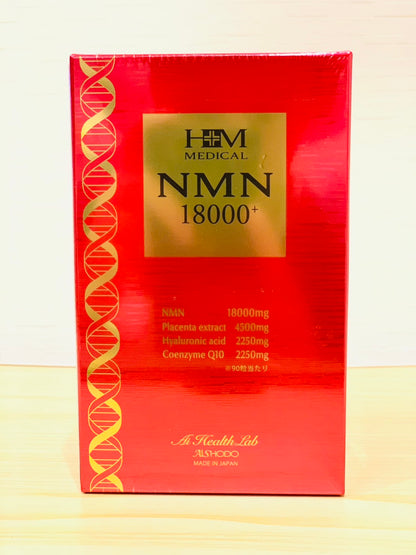 Comprehensive Anti-Aging Supplement NMN 18000+