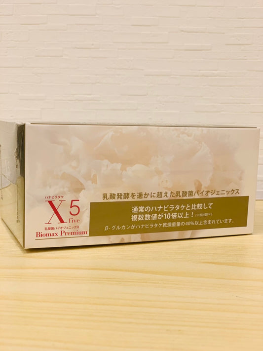 New Hanabiratake X5 Biomax Premium