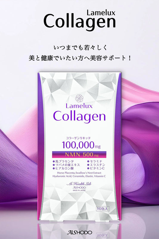 Lamelux Collagen 10000mg