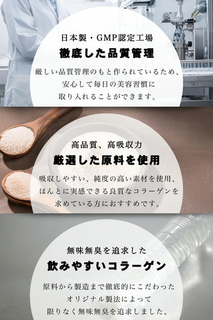 Lamelux Collagen 10000mg