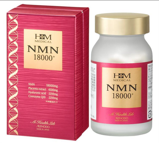 Comprehensive Anti-Aging Supplement NMN 18000+